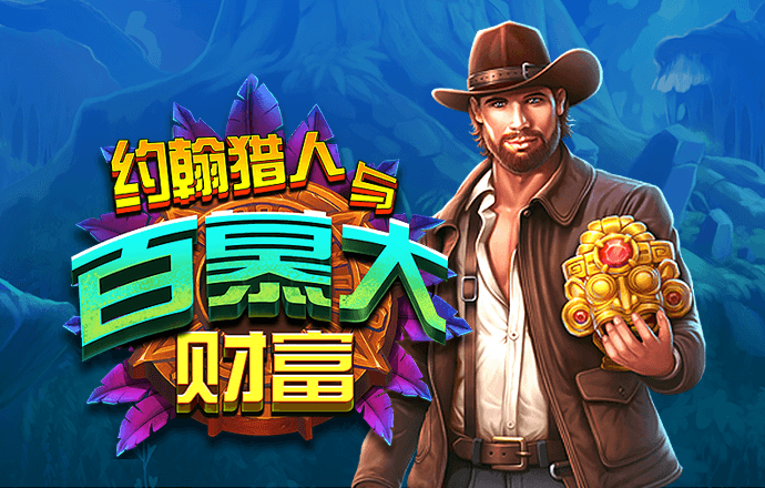 华体汇hth(中国)官网